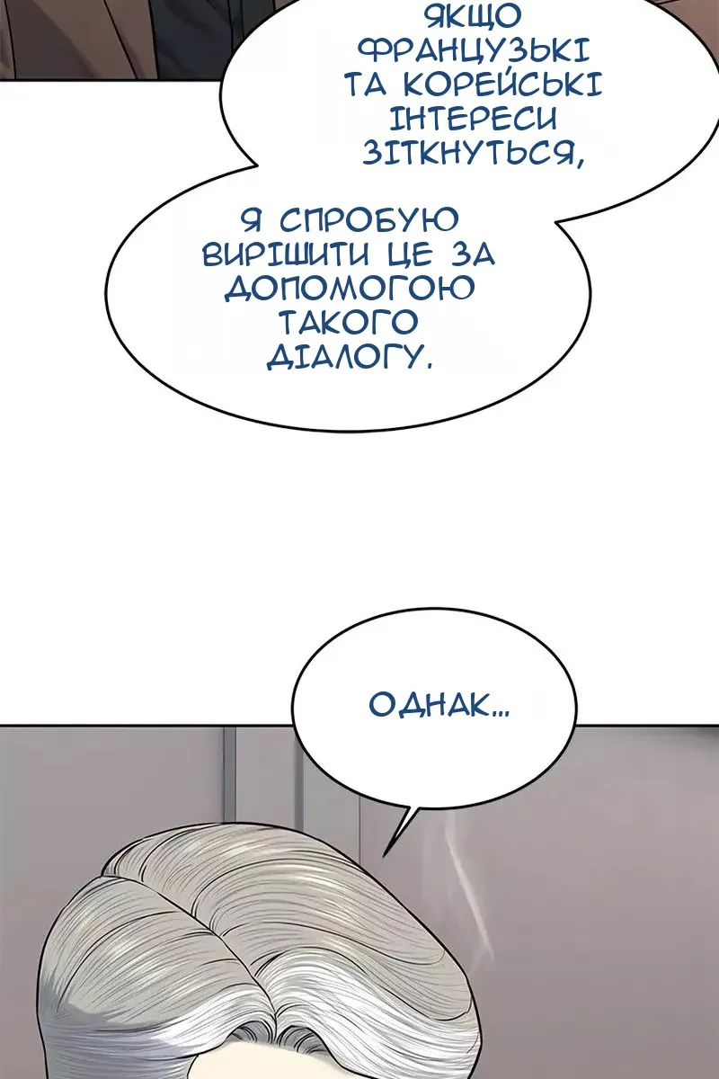 Сторінка 118