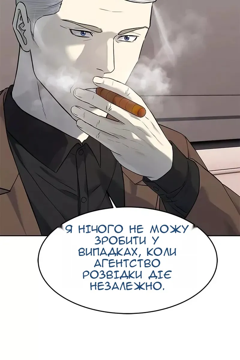 Сторінка 119