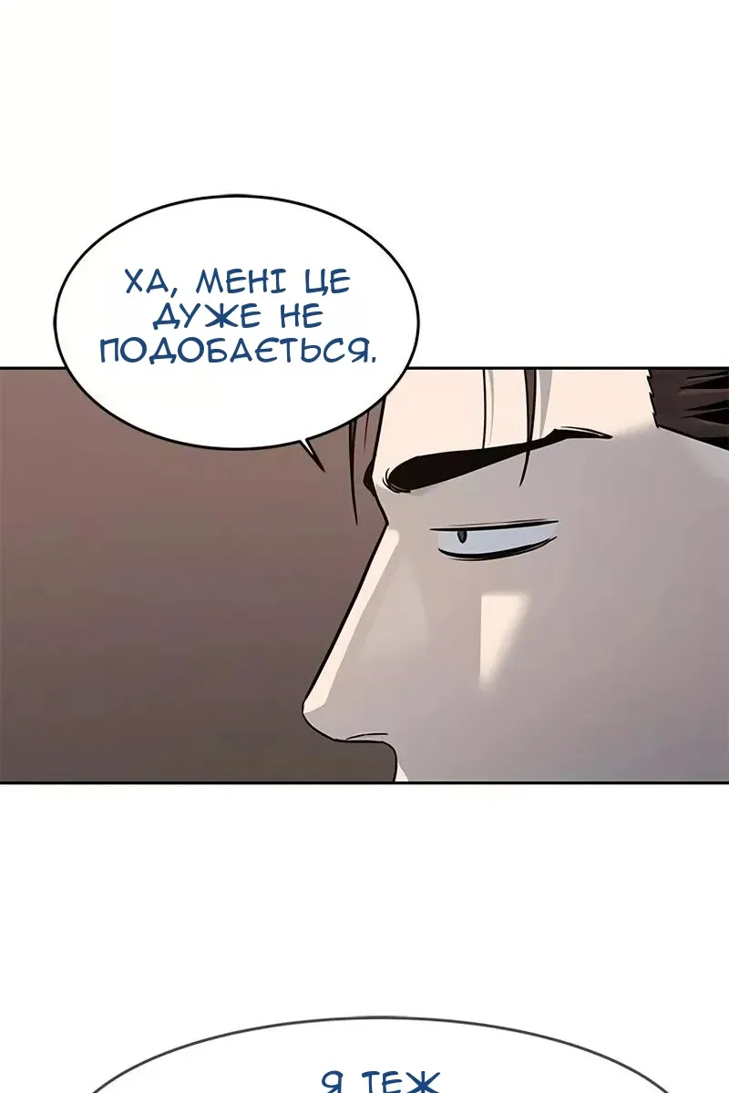 Сторінка 120