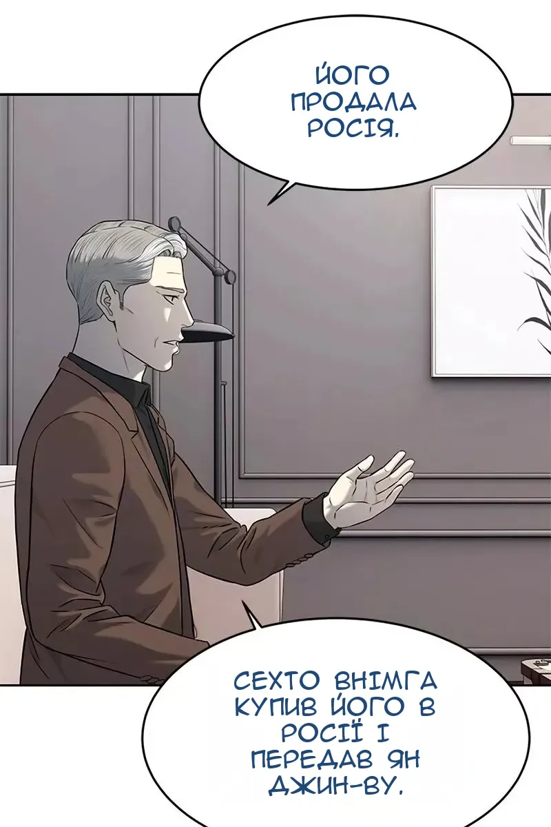 Сторінка 123