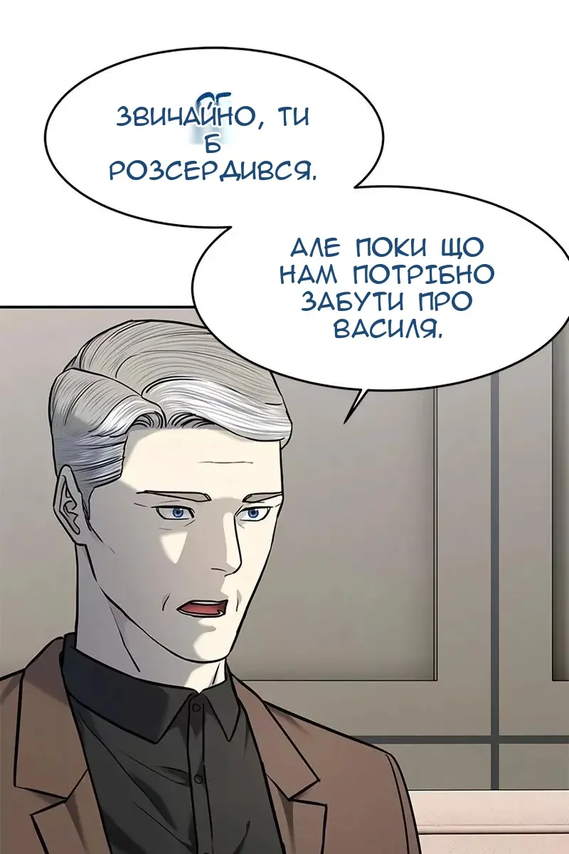 Сторінка 129