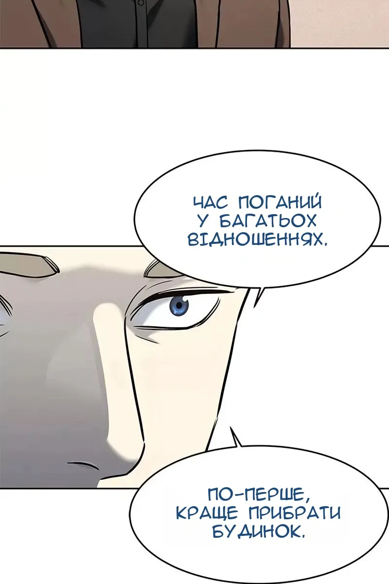 Сторінка 130