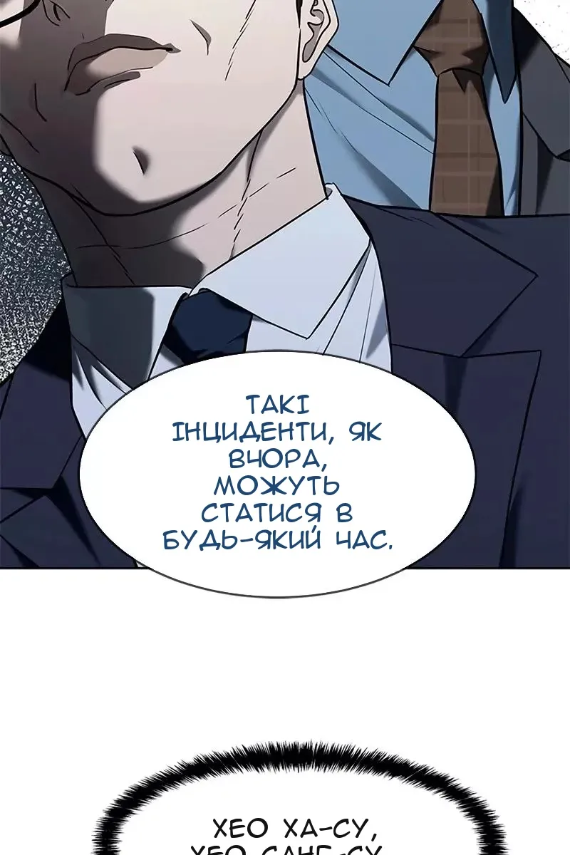 Сторінка 3