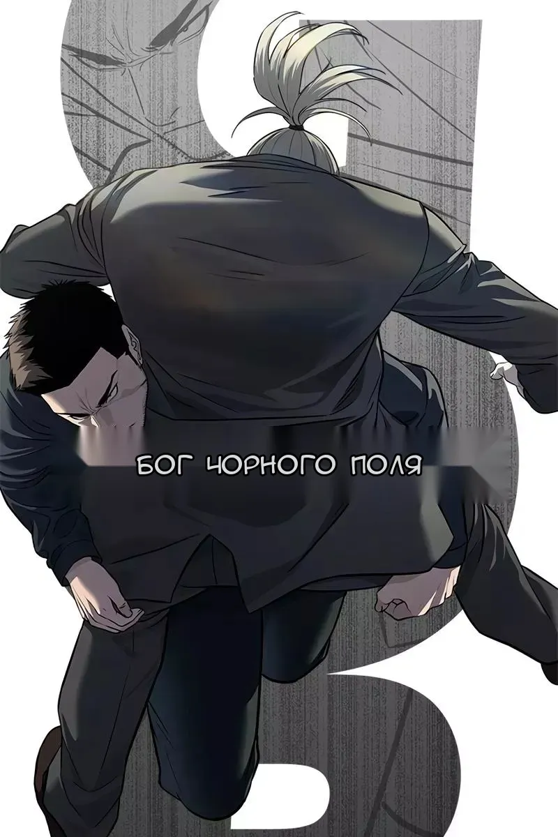 Сторінка 6