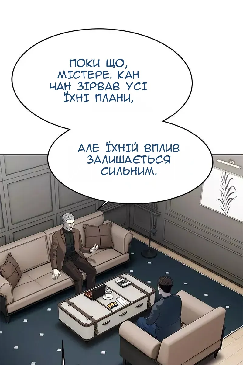 Сторінка 8