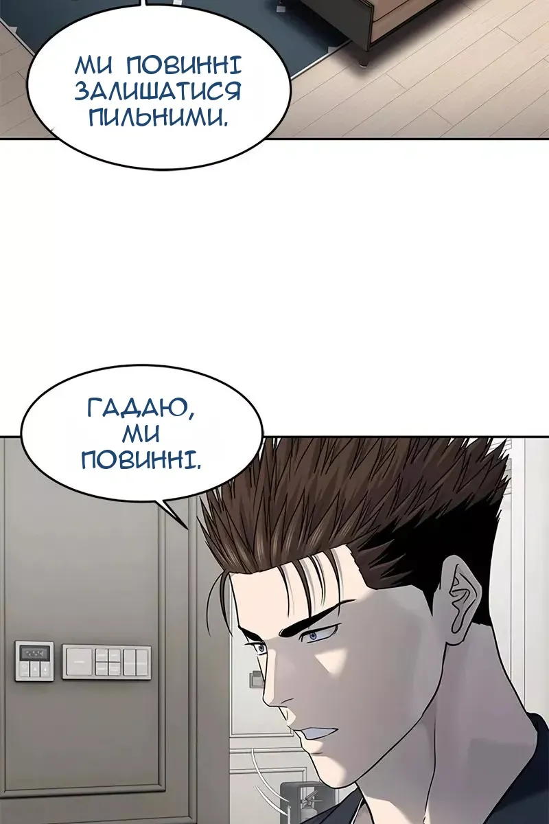 Сторінка 9