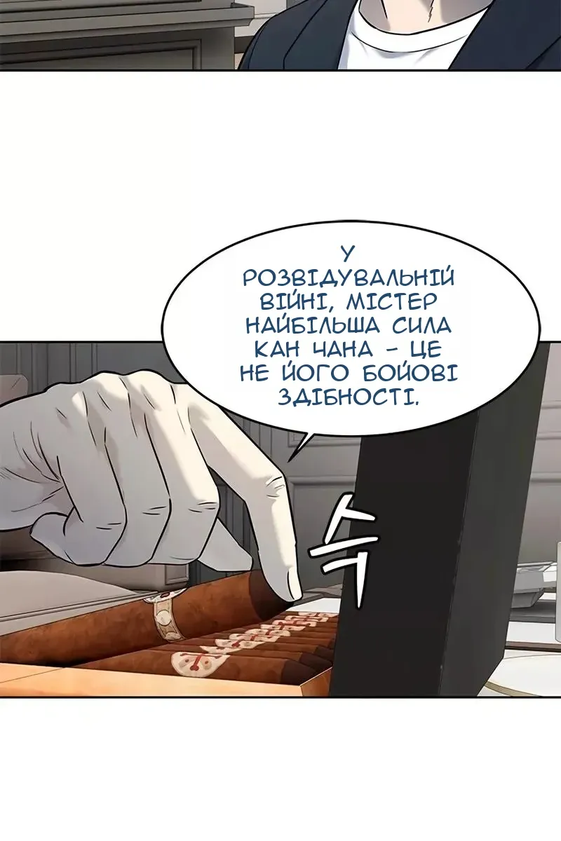 Сторінка 10