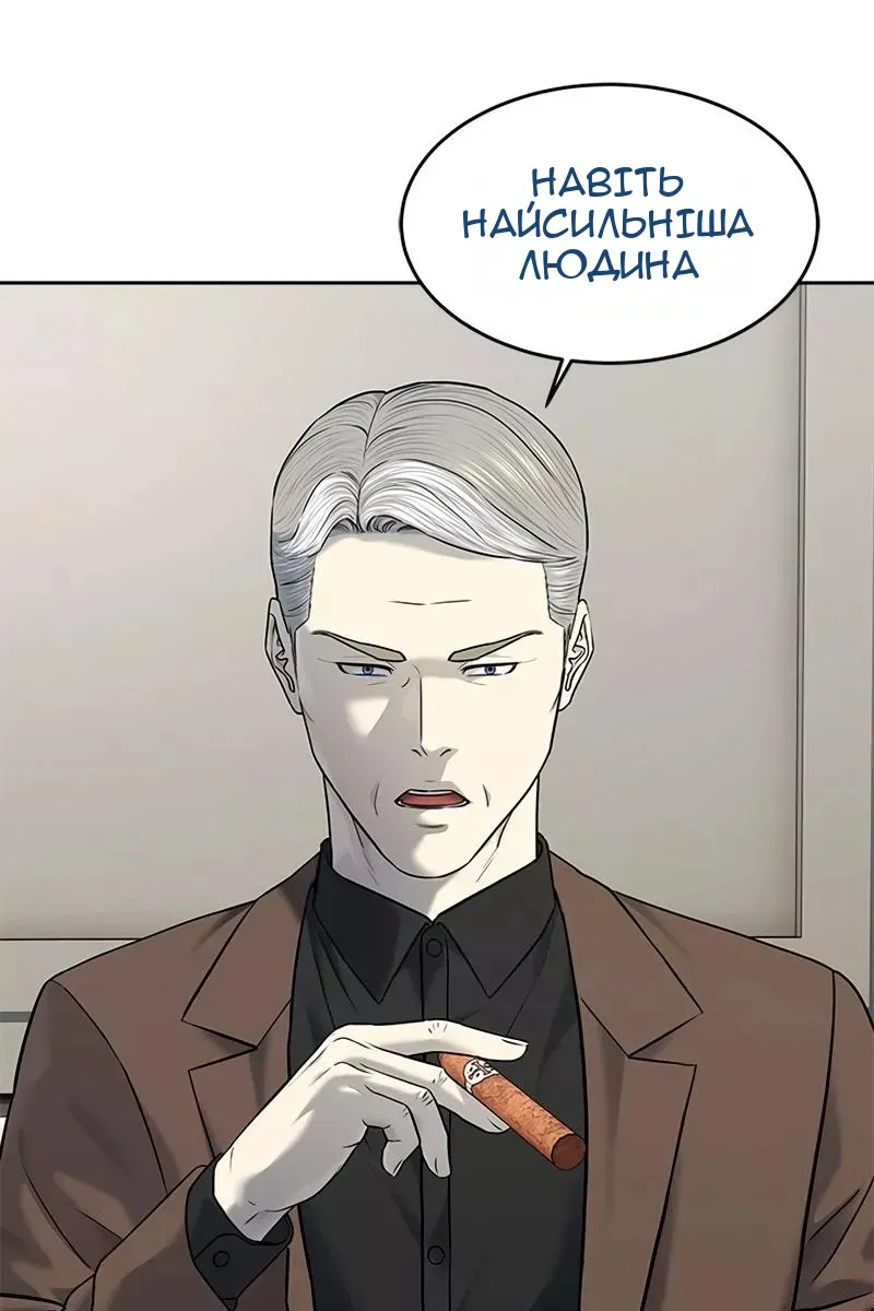 Сторінка 11