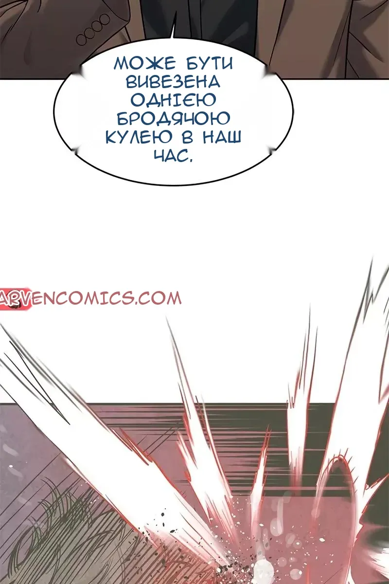 Сторінка 12