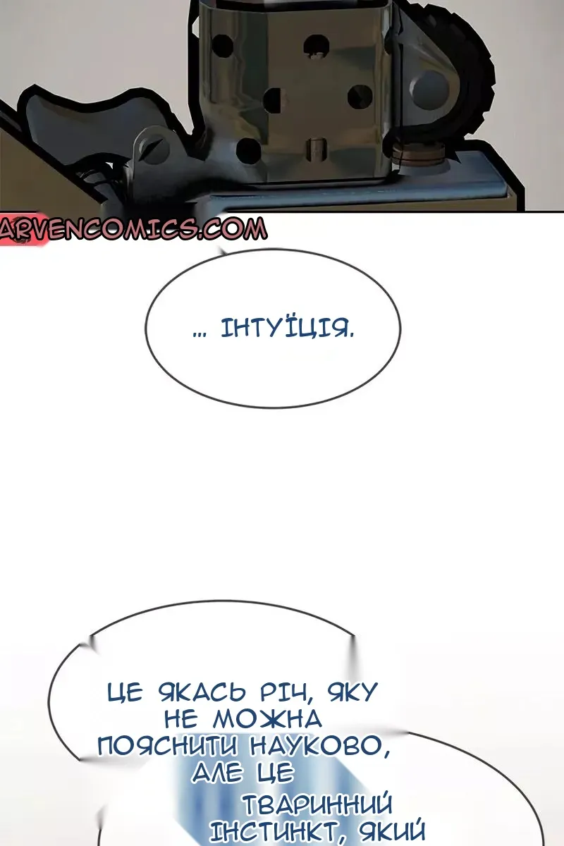 Сторінка 16