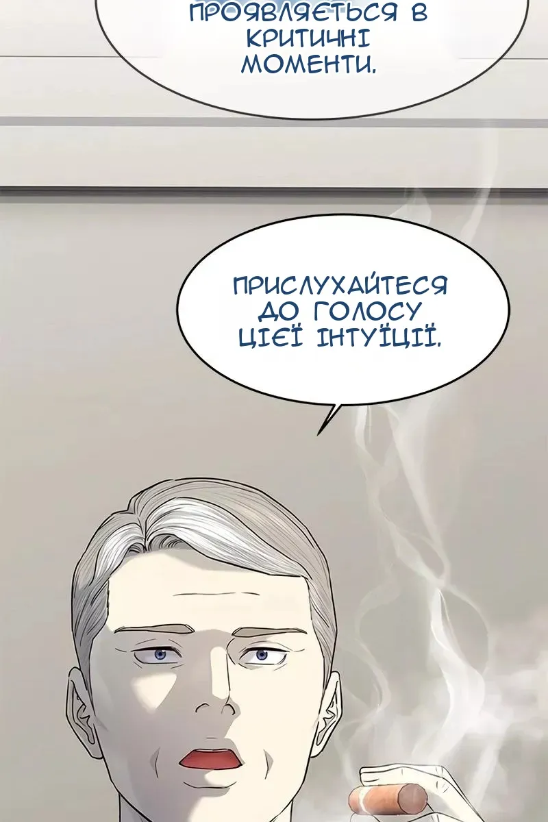 Сторінка 17