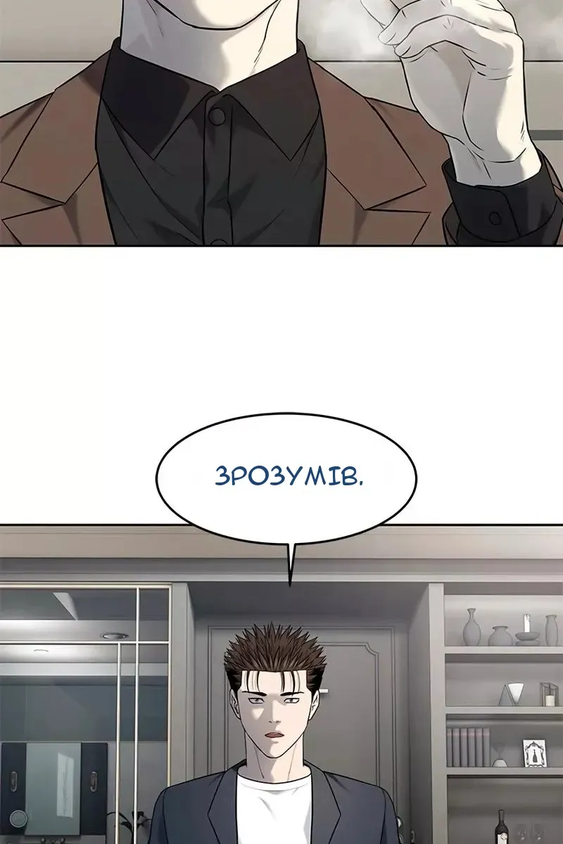 Сторінка 18
