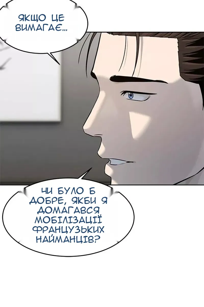 Сторінка 21