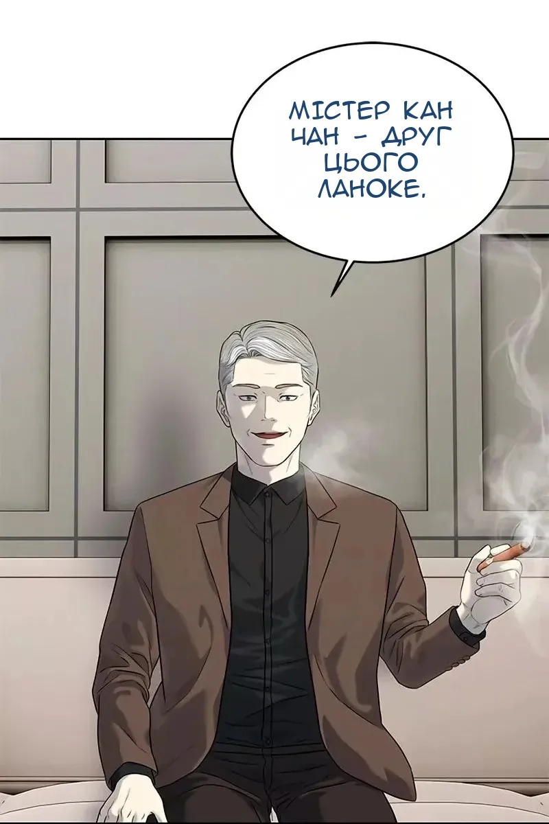 Сторінка 22