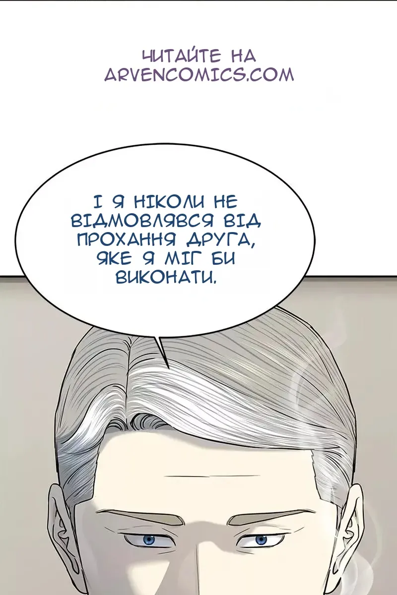 Сторінка 23