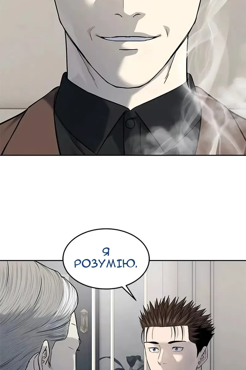 Сторінка 24