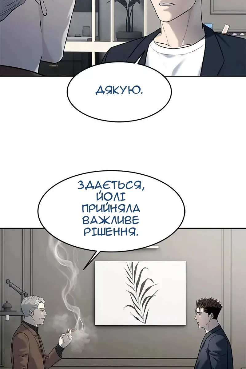 Сторінка 25
