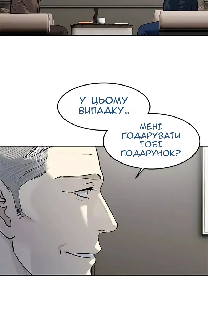 Сторінка 26