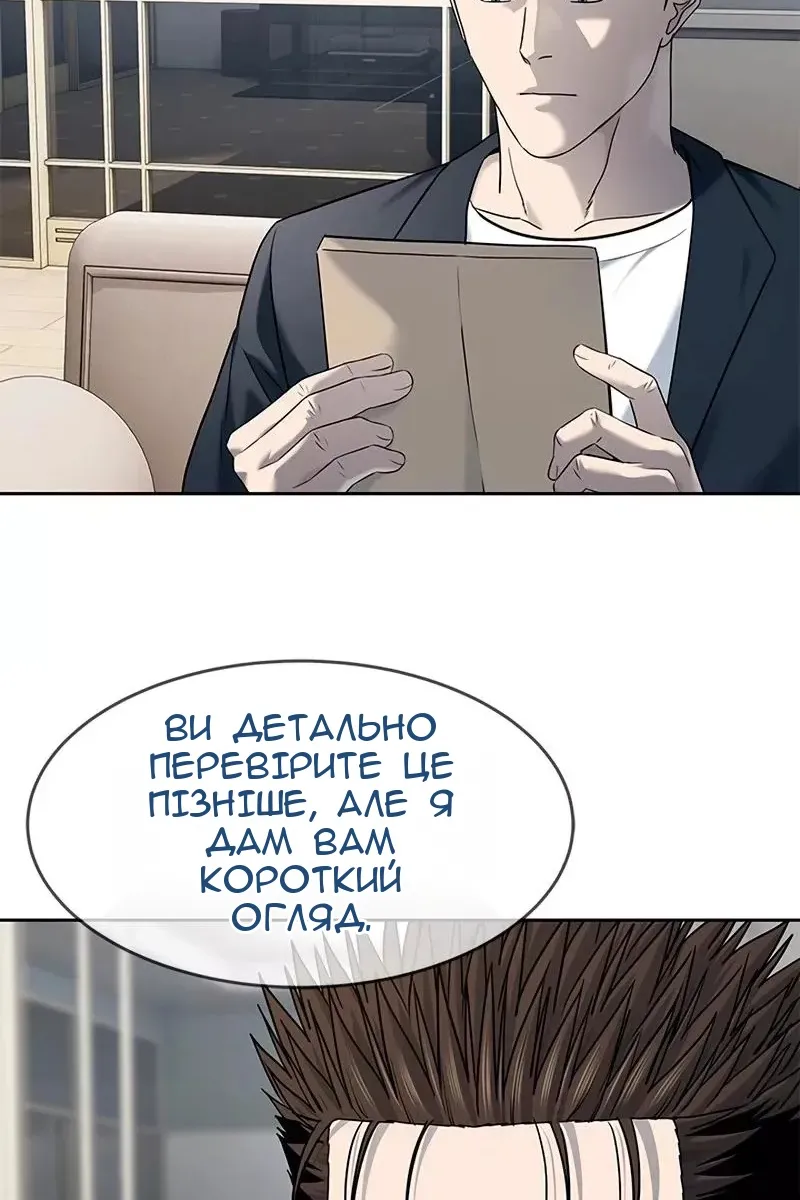 Сторінка 32