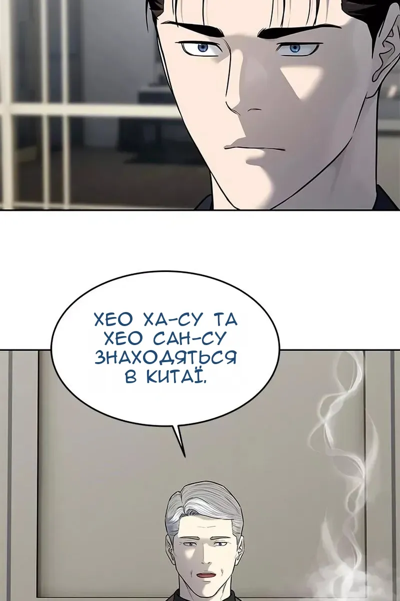 Сторінка 33