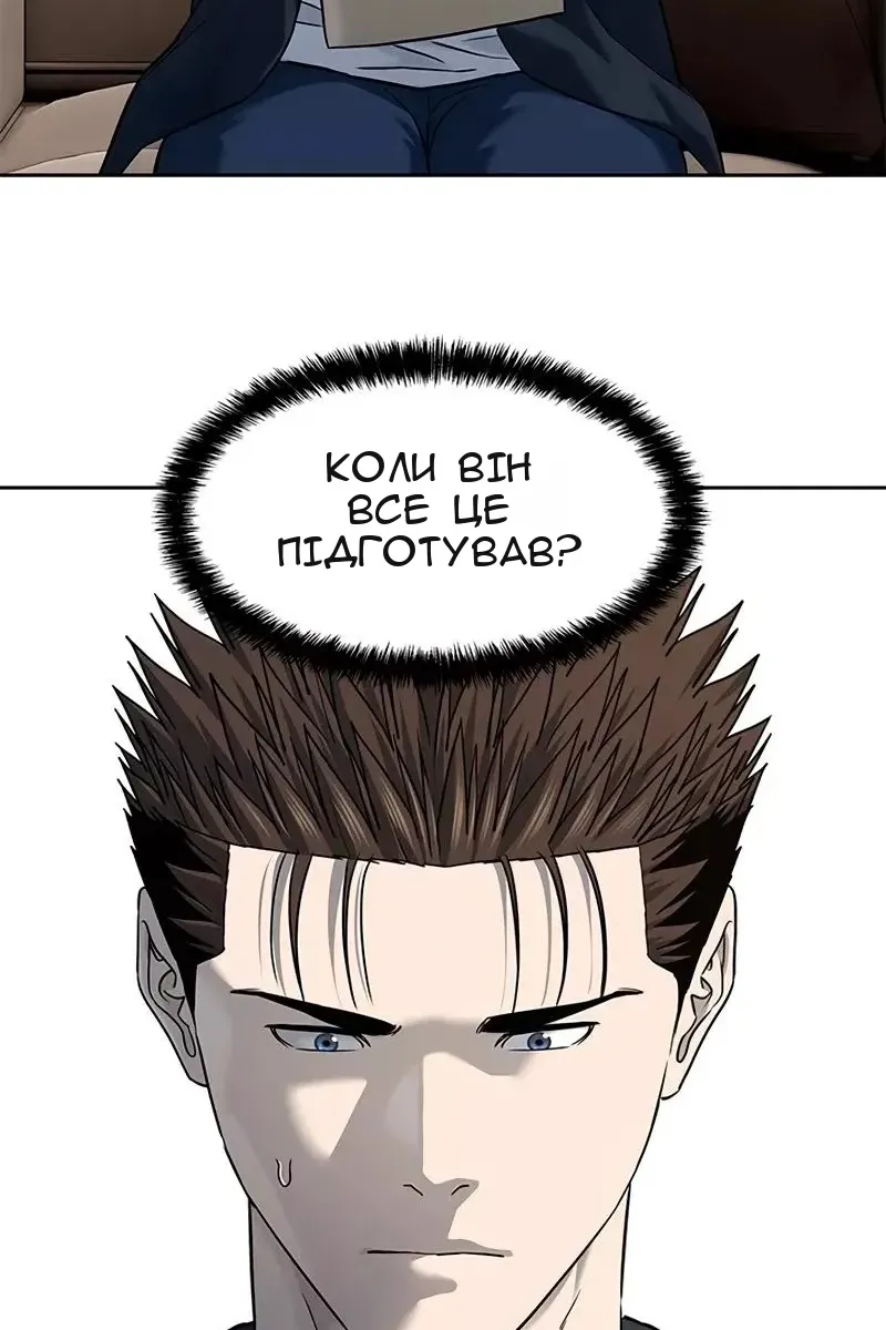 Сторінка 38