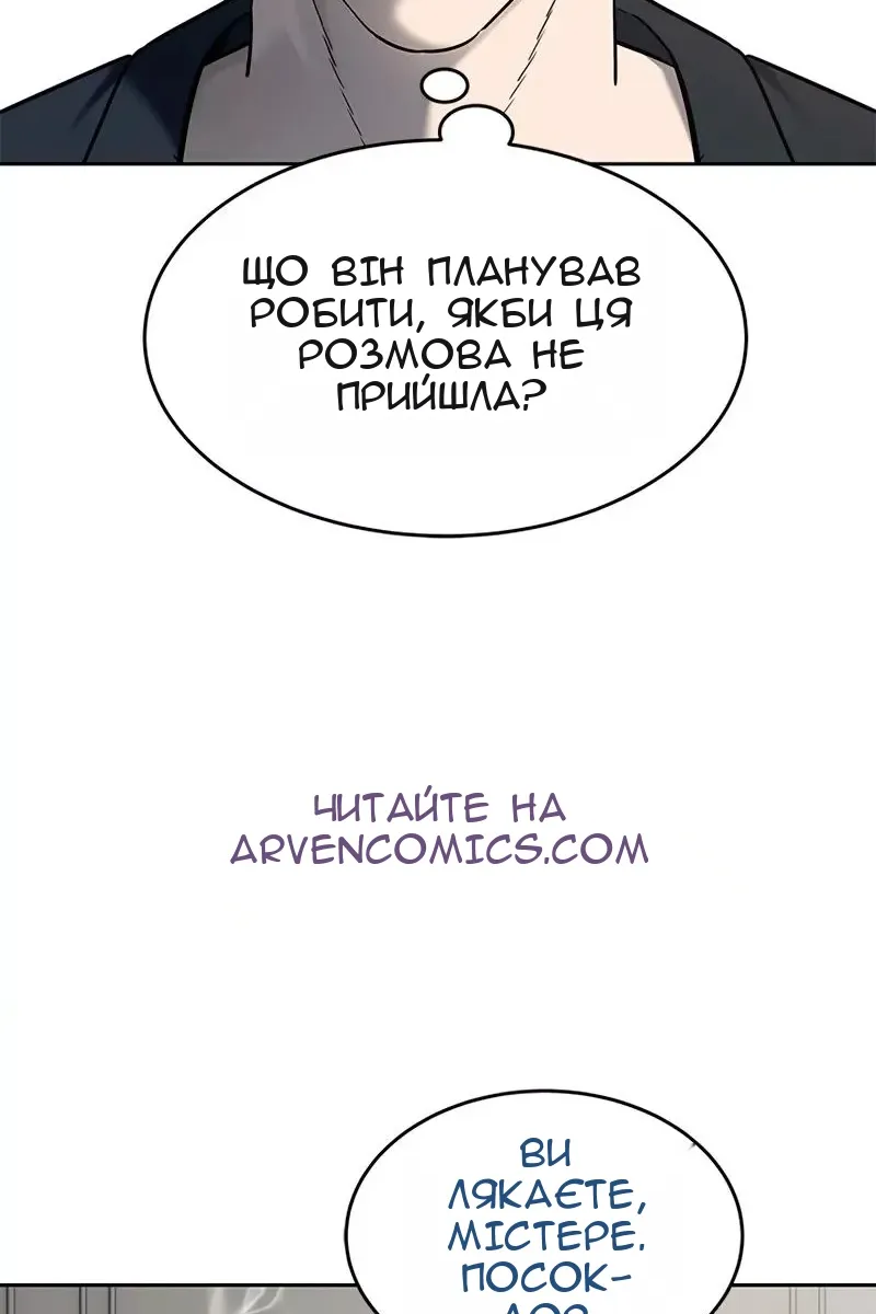 Сторінка 39