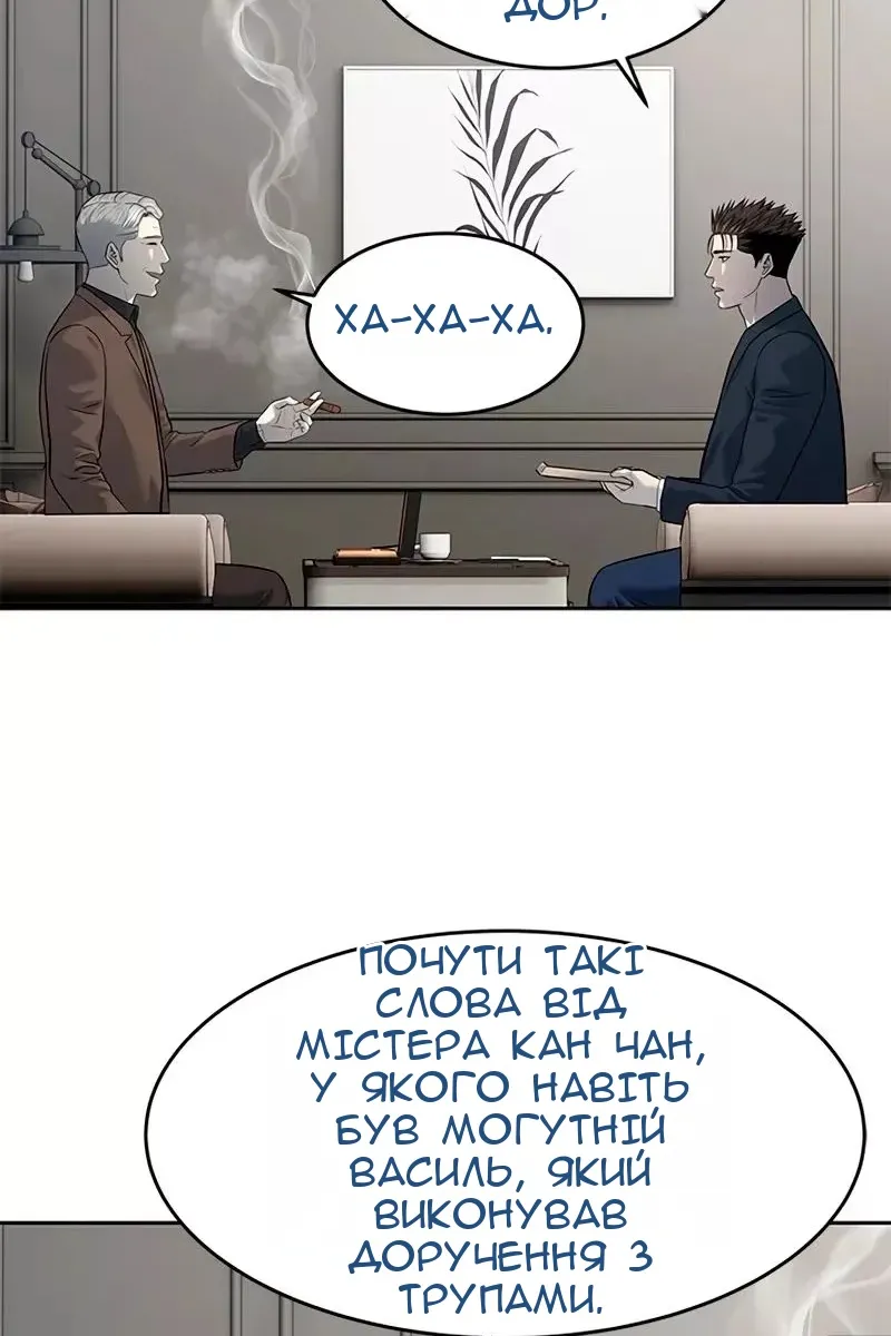 Сторінка 40