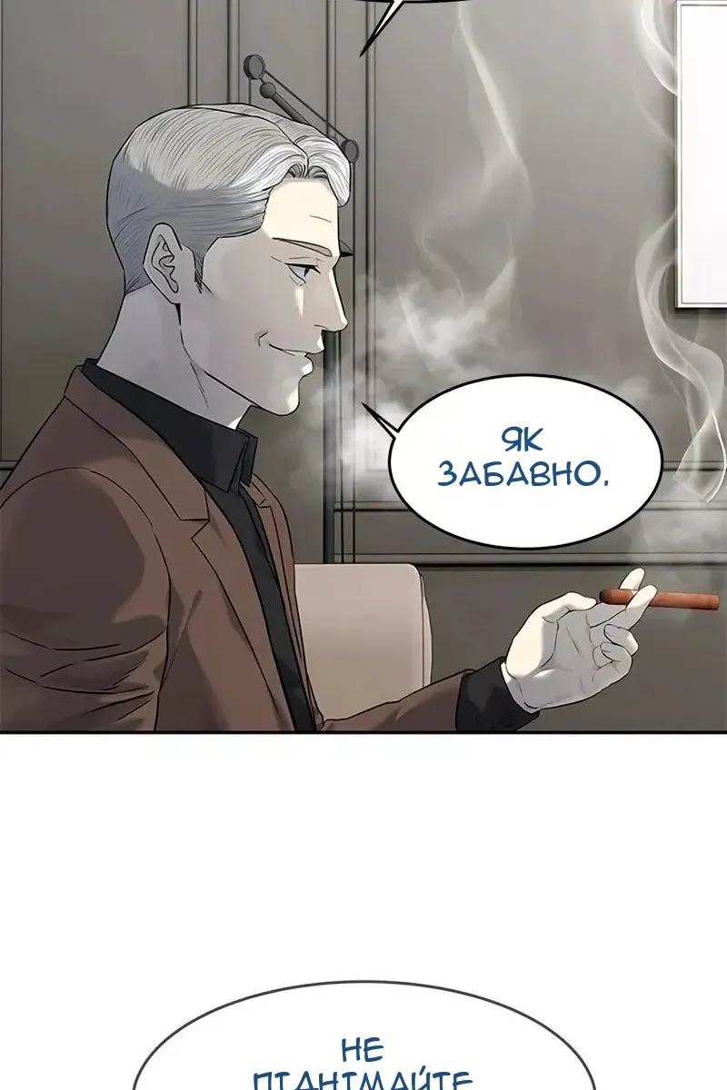 Сторінка 41