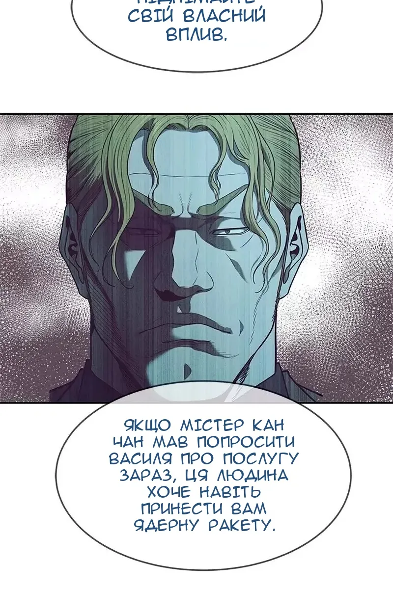 Сторінка 42