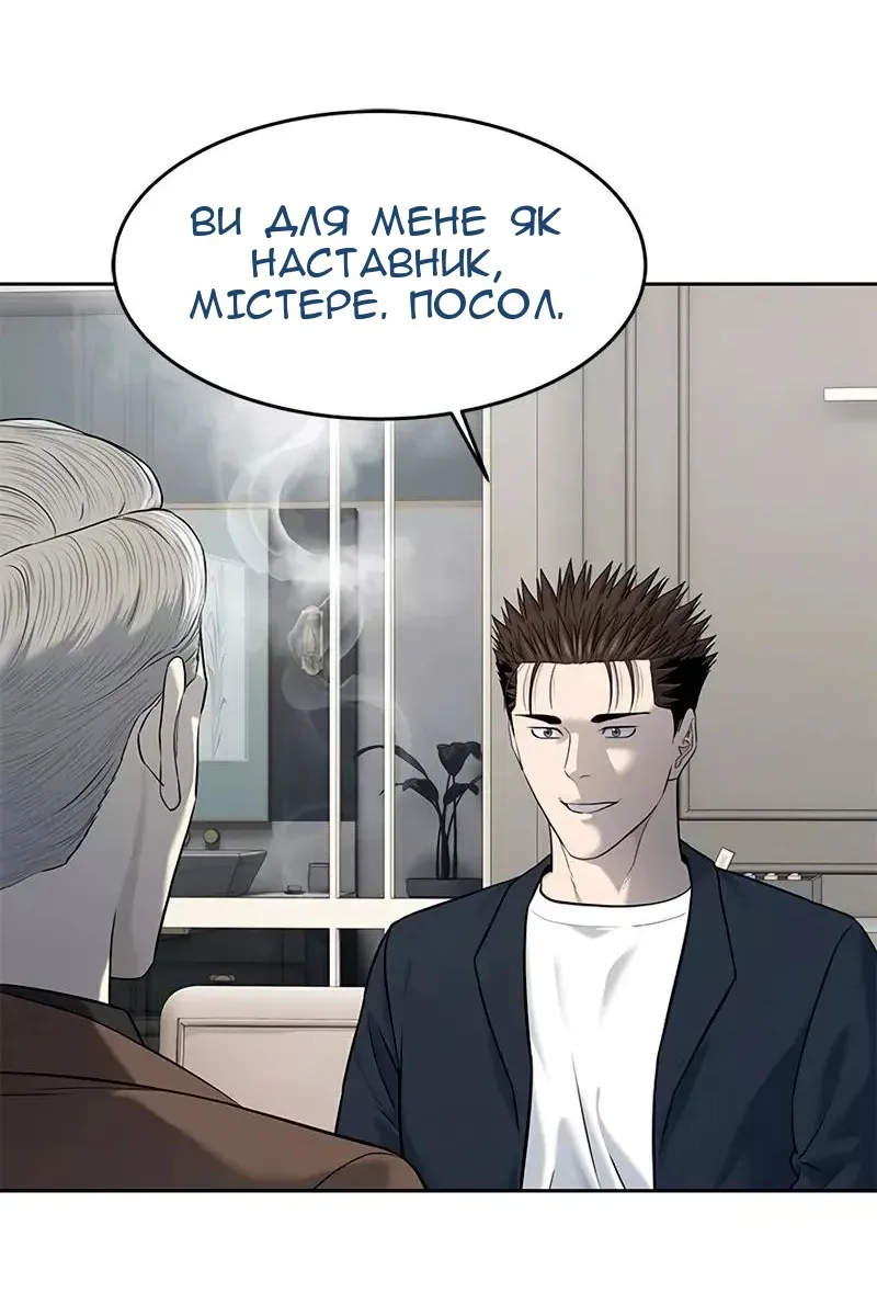 Сторінка 51