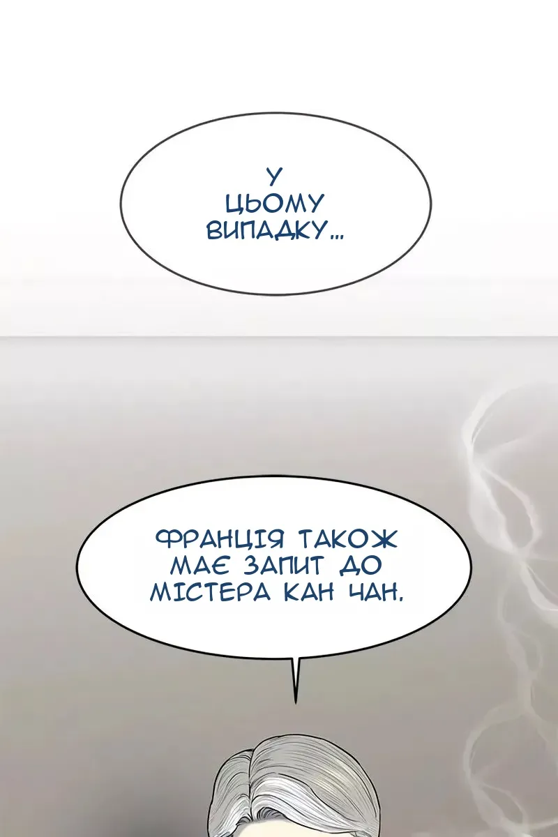 Сторінка 52