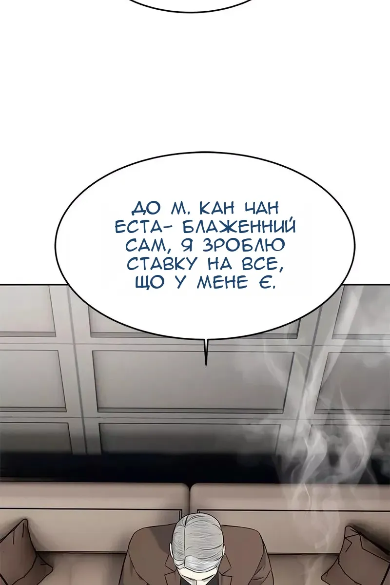Сторінка 56