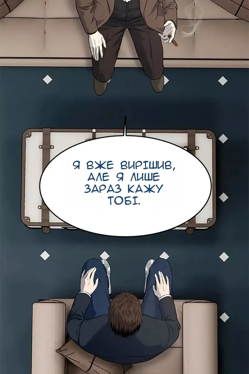 Сторінка 57