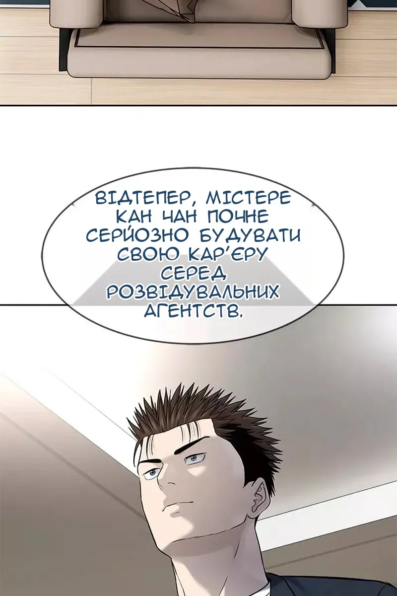 Сторінка 58