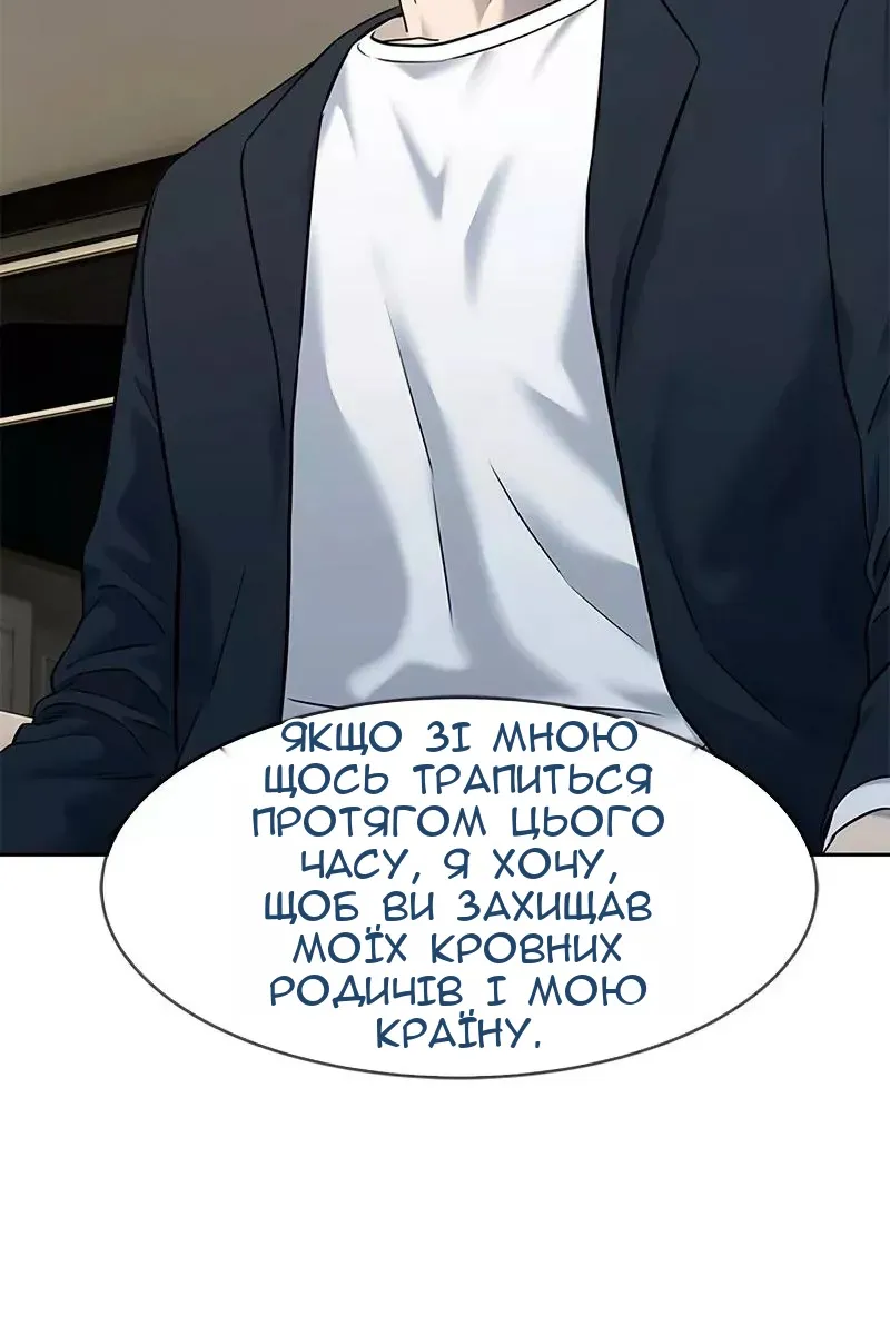 Сторінка 59