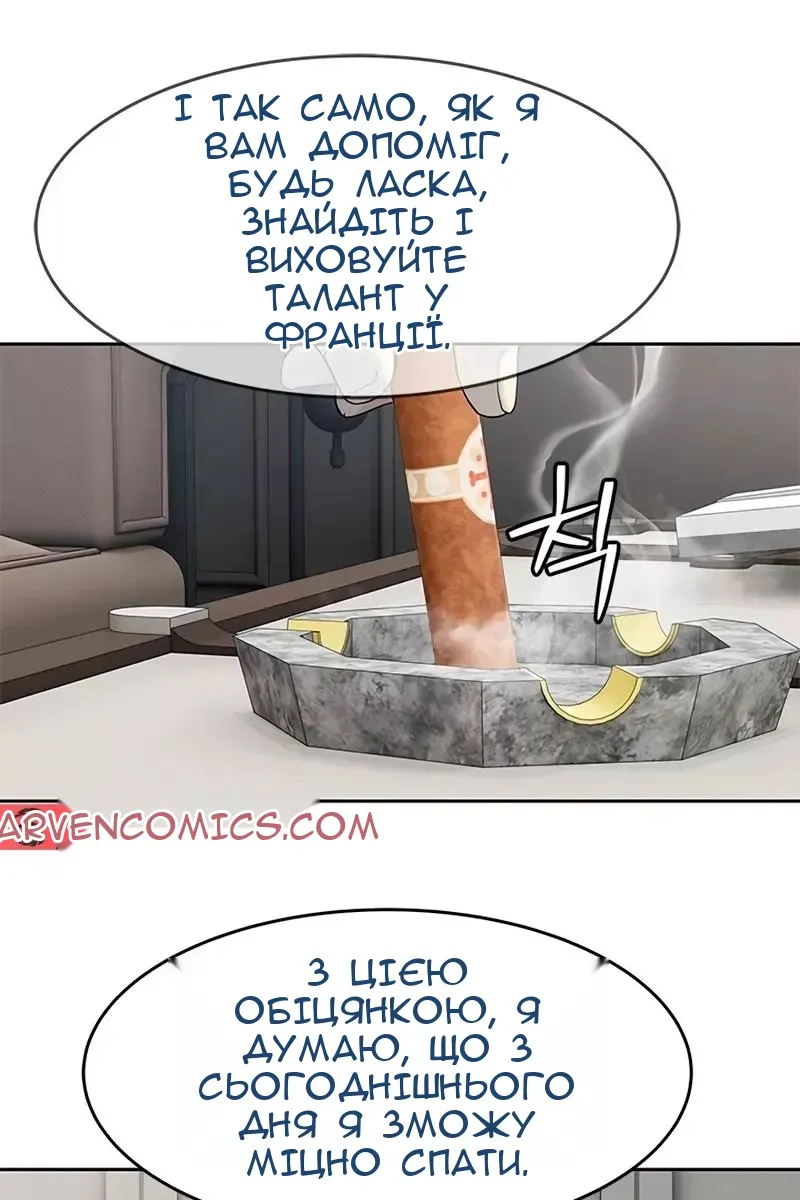 Сторінка 60