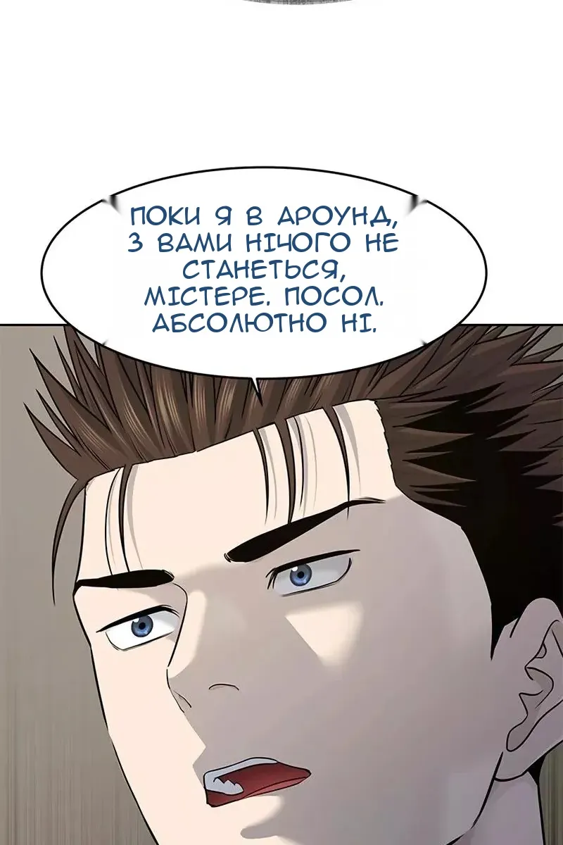 Сторінка 63