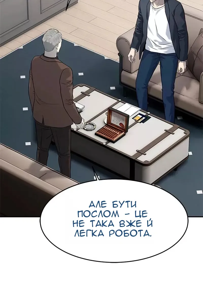 Сторінка 68