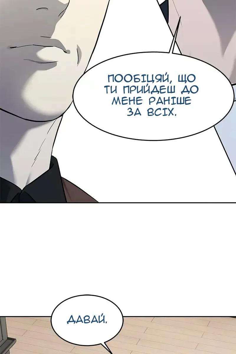Сторінка 73