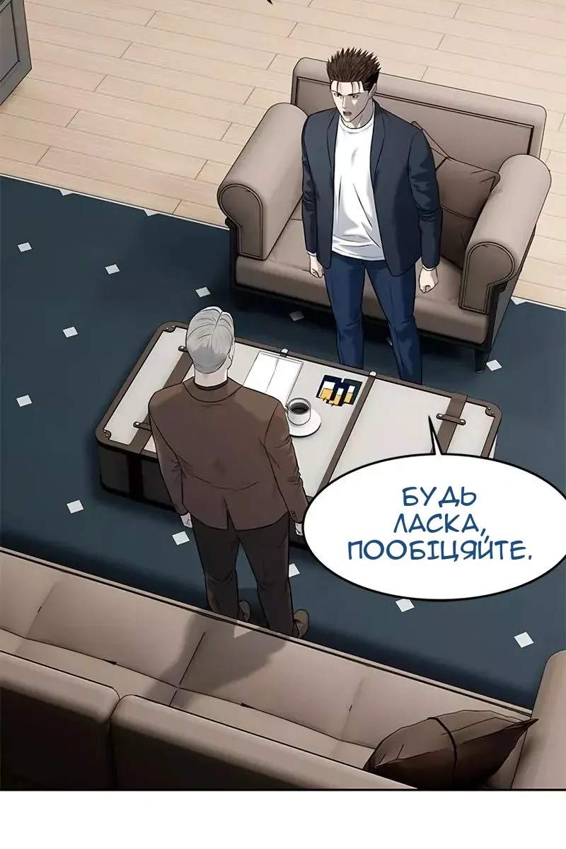 Сторінка 74