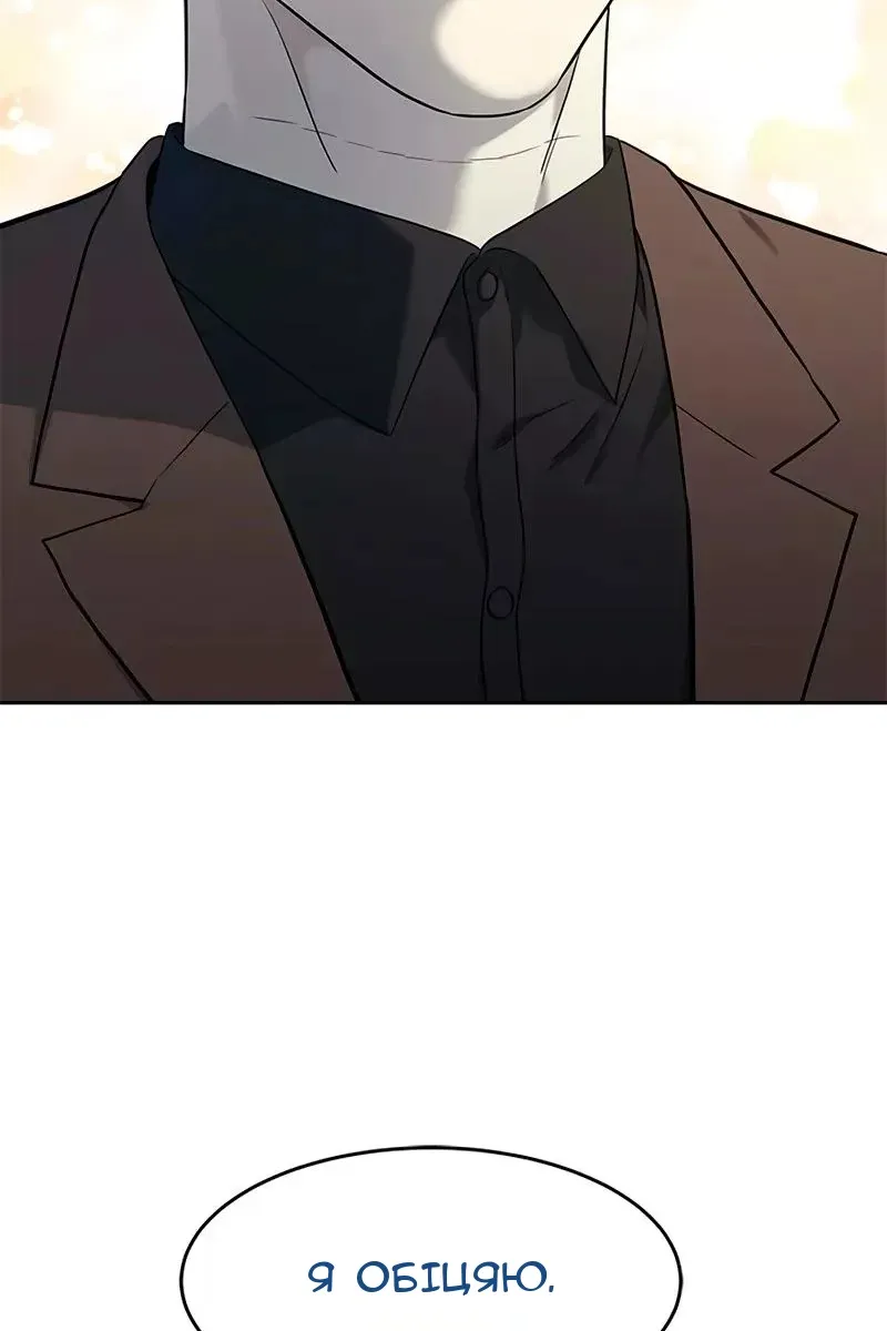 Сторінка 76