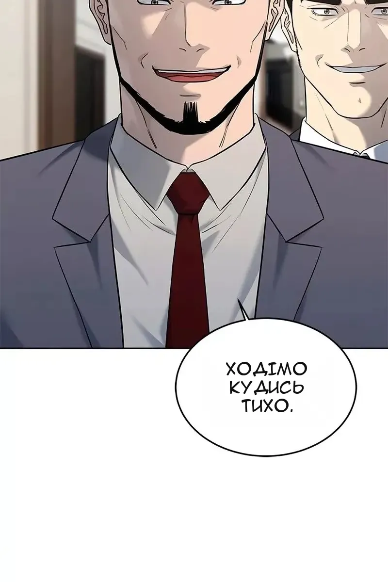 Сторінка 86