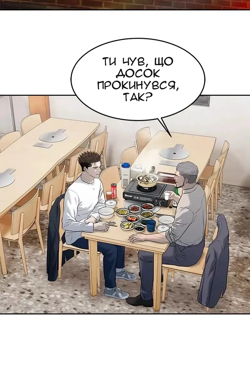 Сторінка 88