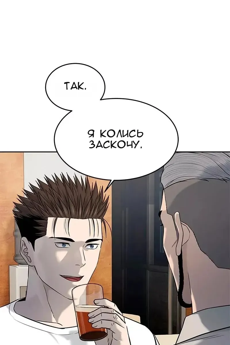 Сторінка 89