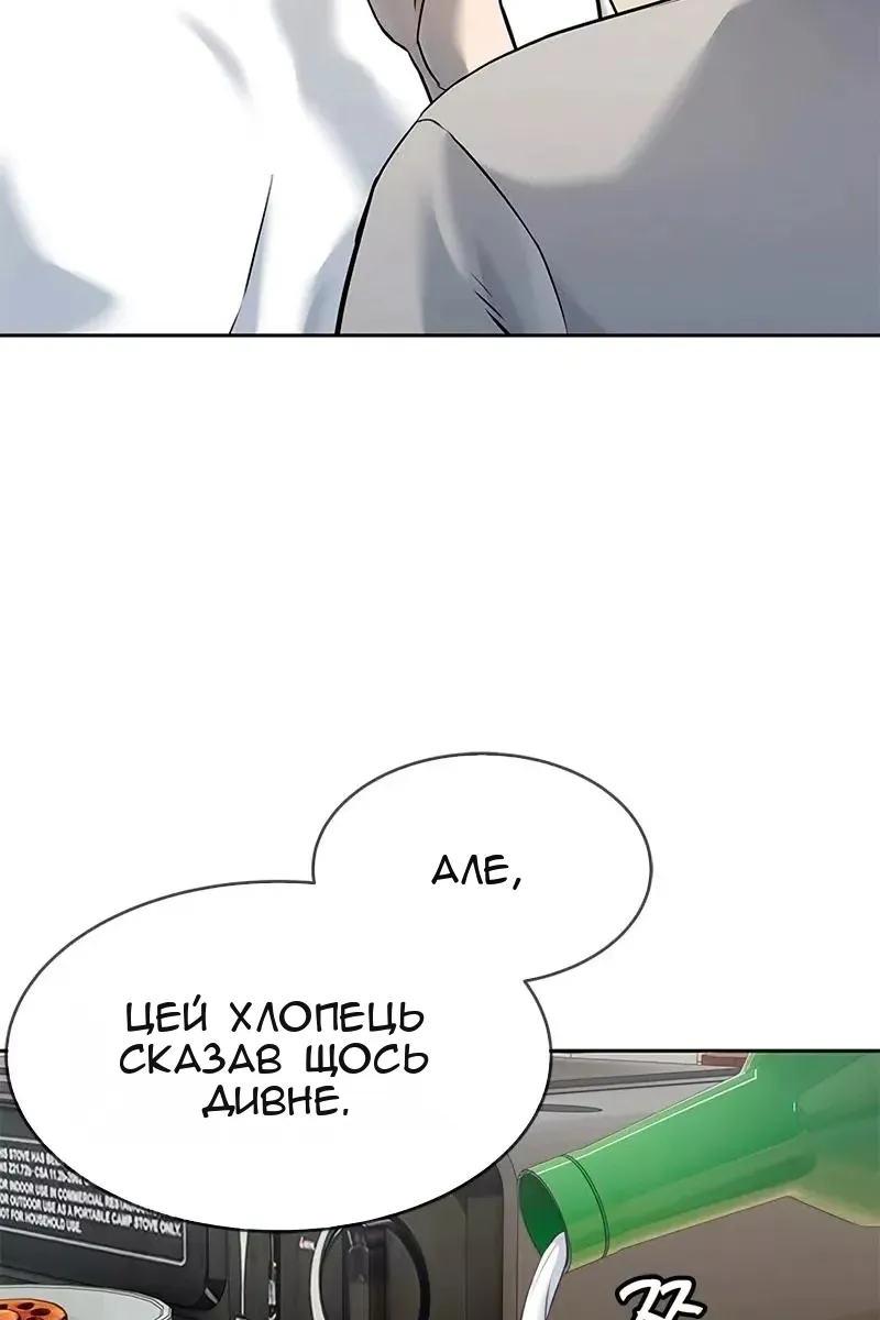 Сторінка 90