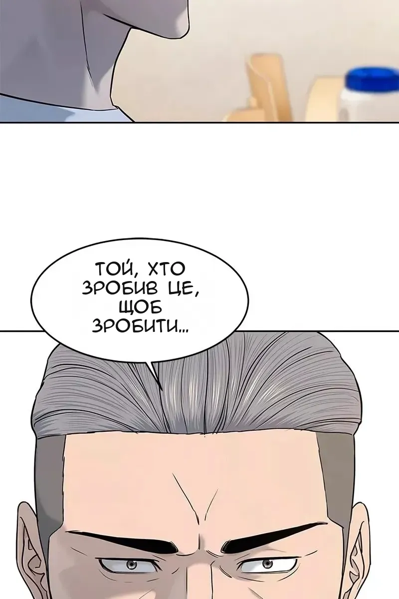 Сторінка 92