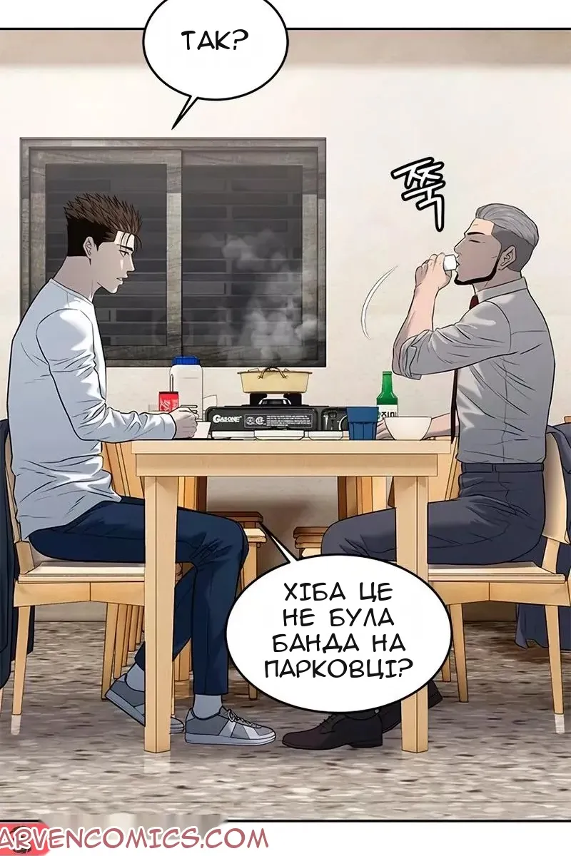 Сторінка 94