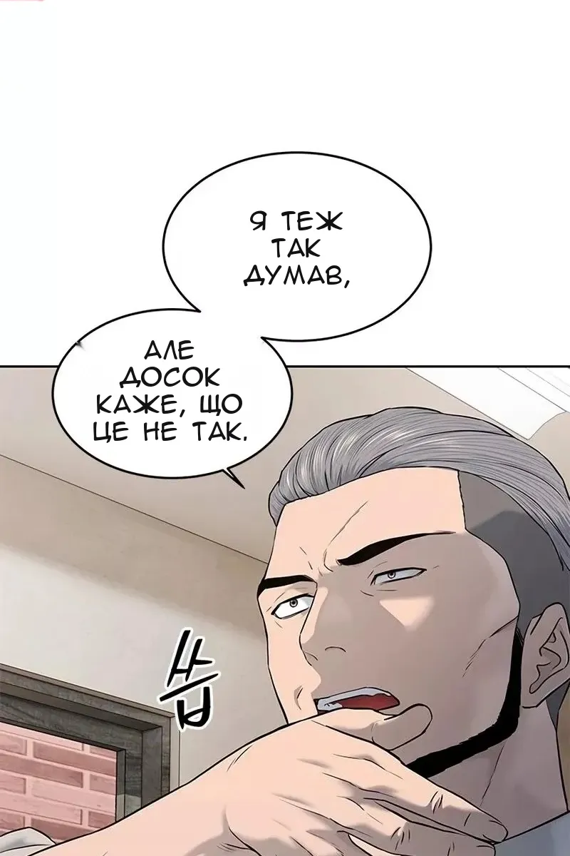 Сторінка 95