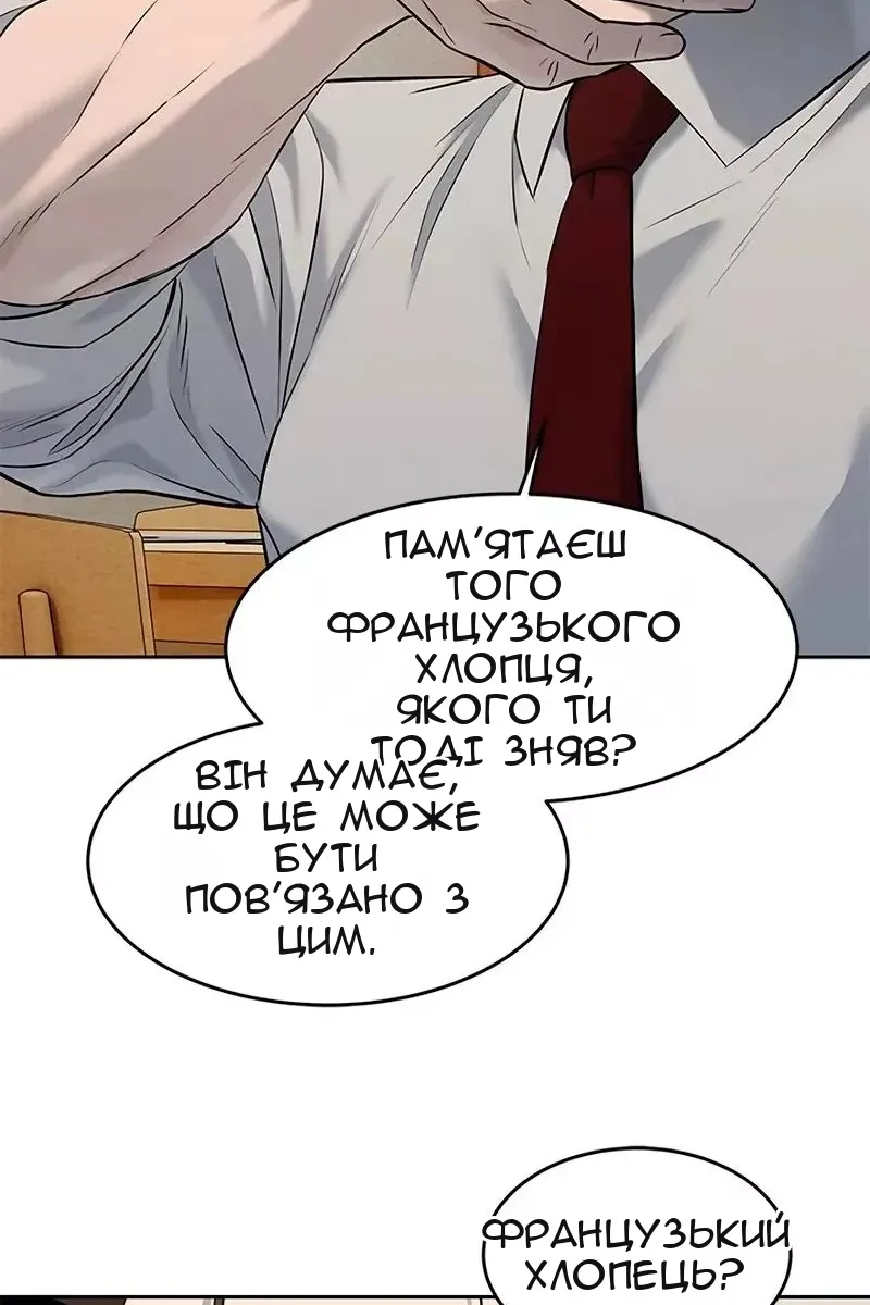 Сторінка 96
