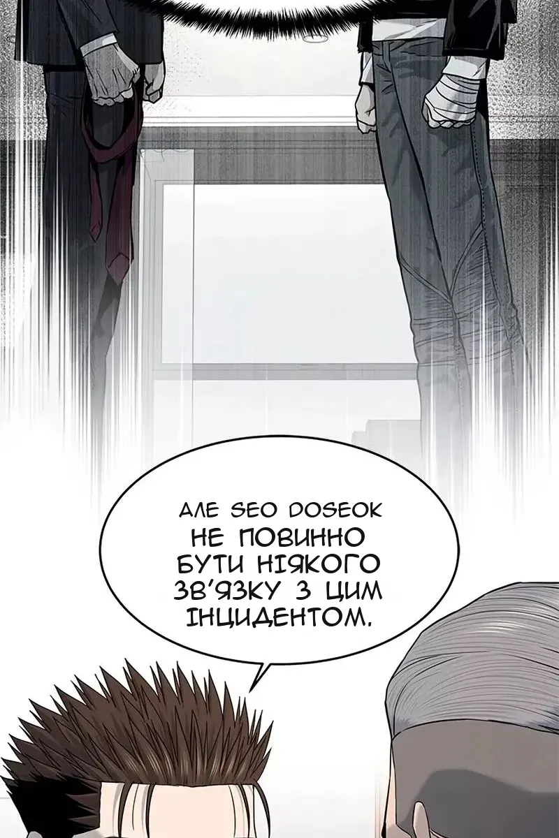 Сторінка 98